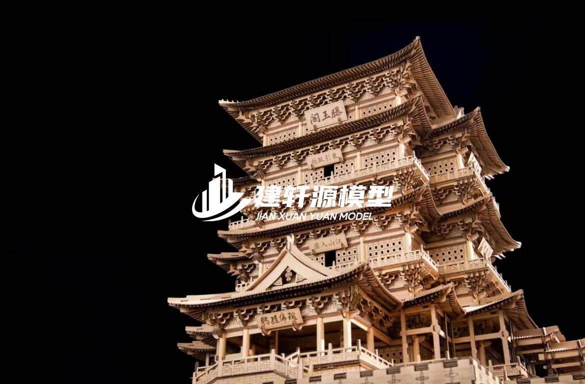 岳阳楼古建模型服务